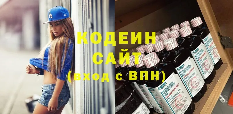 продажа наркотиков  Карабулак  Кодеиновый сироп Lean Purple Drank 